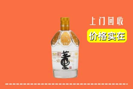 新余求购高价回收董酒