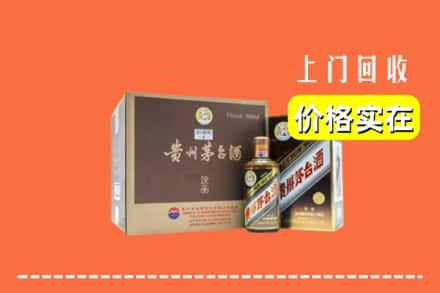 新余求购高价回收彩釉茅台酒